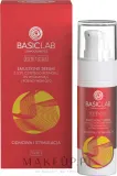 Эмульсионная сыворотка для лица на ночь BasicLab Dermocosmetics Esteticus «Обновление и стимуляция», с ретинолом — фото 2