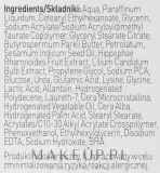Aflofarm Nivelium Emollient Balm — смягчающий бальзам для тела, 180 мл — фото 3