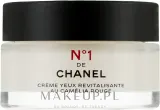 Крем для кожи вокруг глаз Chanel N1 De Chanel Revitalizing Eye Cream ревитализирующий, с экстрактом красной камелии, 15 г — фото 1