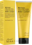 Benton Shea Butter and Coconut Body Lotion — бальзам для тела с маслом ши и кокосом, 250 мл — фото 1