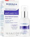 Ночная сыворотка для лица Mavala Anti-Age PRO Time Release антивозрастная со стволовыми клетками альпийской розы 30 мл — фото 2