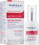 Сыворотка для лица и вокруг глаз Mavala SkinSolution Nutri-Elixir питательная антивозрастная с маслами 30 мл — фото 2