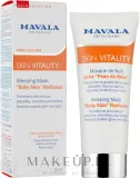 Mavala Vitality Sleeping Mask Baby Skin Radiance — ночная маска для сияния кожи, 65 мл — фото 2