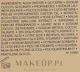 Dior La Mousse Micellaire очищающий мусс для лица и снятия макияжа с розой мальвой и глицерином 120 мл — фото 2
