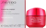 Крем для лица Shiseido Essential Energy с экстрактом женьшеня увлажняющий 50 мл — фото 2