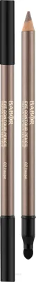 Карандаш для контура глаз Babor Eye Contour Pencil, с губкой-аппликатором, 1 г, оттенок 02 - Taupe