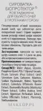 Сыворотка для области вокруг глаз Green Pharm Cosmetic Bioprotector с аллантоином гиалуроновой кислотой и экстрактом зверобоя для зрелой кожи 15 мл — фото 4