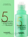 Шампунь для глубокого очищения кожи головы Masil 5 Probiotics Scalp Scaling Shampoo пробиотический, 150 мл / 300 мл / 500 мл — фото 2