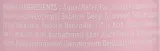 Гель для душа The Body Shop Choice Glowing Cherry Blossom с сакурой, 250 мл — фото 2