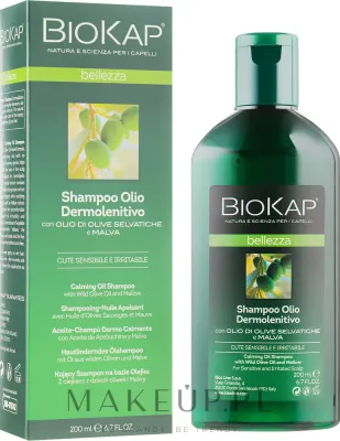 Шампунь для волос BiosLine BioKap Bellezza Calming Oil Shampoo успокаивающий, с оливковым маслом и мальвой, 200 мл