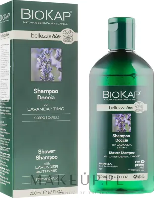 Шампунь-гель для душа BiosLine BioKap 2 в 1 с лавандой и тимьяном, 200 мл