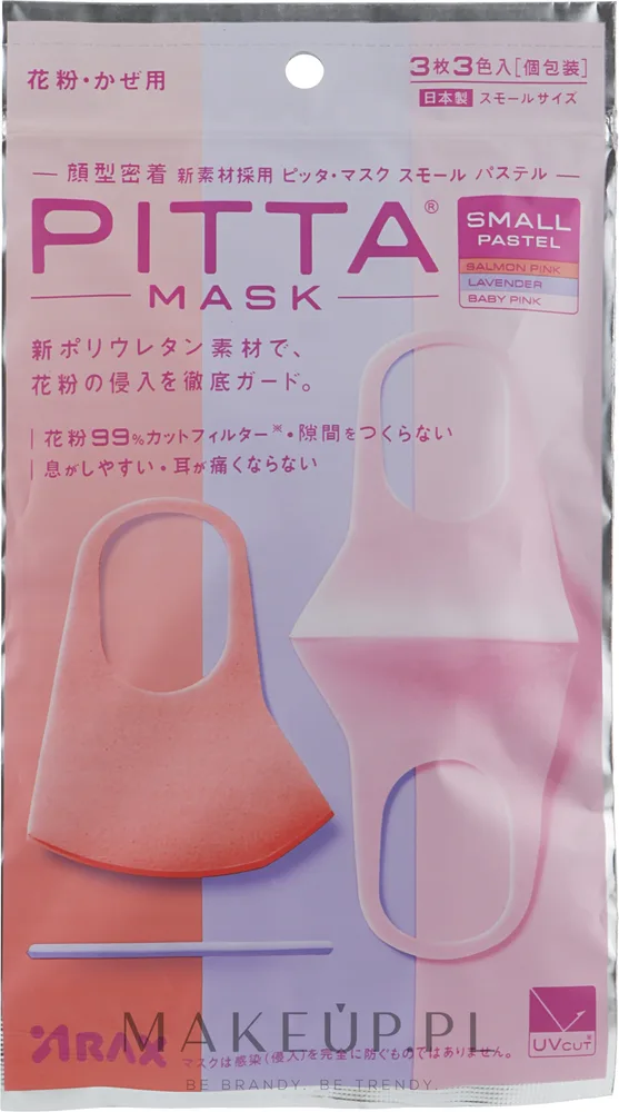 Набор защитных масок ARAX Pitta Mask Pastel, многоразовые, полиуретан, 3 шт