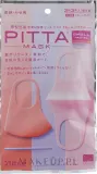 Набор защитных масок ARAX Pitta Mask Pastel, многоразовые, полиуретан, 3 шт — фото 1