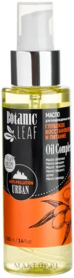Масло для повреждённых волос глубокое питание Botanic Leaf