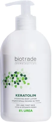 Biotrade Keratolin Body Hydrating Lotion — увлажняющий бальзам для тела с 8% мочевины, 400 мл