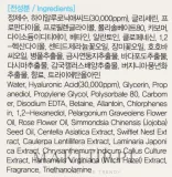 FarmStay Hyaluronic Acid Super Aqua Toner тоник для лица увлажняющий с гиалуроновой кислотой, для всех типов кожи, корейский уход 200 мл — фото 4