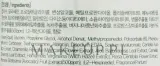 FarmStay Avocado Premium Pore Toner тоник для лица увлажняющий с авокадо 350 мл, для сухой и тусклой кожи с гиалуроновой кислотой — фото 2