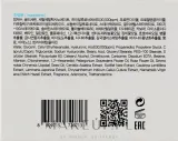 FarmStay Hyaluronic Acid Super Aqua Cream крем для лица увлажняющий с гиалуроновой кислотой 100 мл, от сухости и шелушения, с центеллой — фото 3