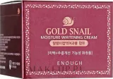 Enough Gold Snail Moisture Whitening крем для лица с муцином улитки 50 г, увлажняющий крем с золотом и улиточным фильтратом, выравнивает тон — фото 2