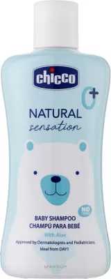 Шампунь детский Chicco Natural Sensation, для волос малышей с первых дней жизни, 500 мл