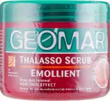 Скраб для тела Geomar Thalasso Scrub Emollient с морской солью и клубникой эффект новой кожи, 600 г — фото 1
