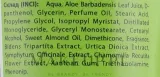 Green Pharm Cosmetic Salutare Juice Aloe Natural Cream крем с соком алоэ и пантенолом для раздражённой кожи тела и лица, 100 мл — фото 3