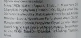 Крем для лица Green Pharm Cosmetic Bioprotektor SPF 25 PH 5,5 — фото 4