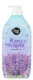 Гель для душа KeraSys Purple Flower Perfume Body Wash лавандовый, парфюмированный, 1200 мл — фото 1