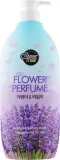 Гель для душа KeraSys Purple Flower Perfume Body Wash лавандовый, парфюмированный, 1200 мл — фото 2