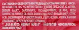 Leganza Rose Facial Foam пенка для умывания лица с розовым маслом 100 мл — фото 3