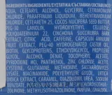 Маска для волос Herbal Time хининовая укрепляющая, для ослабленных волос, хинин, кофеин, биотин, крапива, 200 мл — фото 3