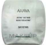 Ahava Safe pRetinol Sheet Mask — тканевая маска для лица против морщин с ретинолом, 17 г — фото 1