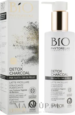 Phytorelax Laboratories Mleczko micelarne do twarzy - Молочко мицеллярное Phytorelax Detox Charcoal Micellar Make-Up Removing Milk для снятия макияжа, с углём, 200 мл