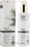 Phytorelax Laboratories Mleczko micelarne do twarzy - Молочко мицеллярное Phytorelax Detox Charcoal Micellar Make-Up Removing Milk для снятия макияжа, с углём, 200 мл — фото 1