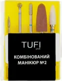 Маникюрный набор фрез Tufi Profi номер 2 из 5 насадок для аппарата — фото 1