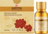 Сыворотка-масло для лица Sattva Ayurveda Rose Gold с маслом шиповника питательная ночная 15 мл — фото 2