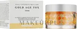 MEDIPEEL Gold Age Tox крем для лица капсульный против морщин 50 г, с экстрактом кокона шелкопряда, коллагеном и церамидами — фото 2