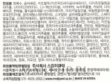 MEDIPEEL Gold Age Tox крем для лица капсульный против морщин 50 г, с экстрактом кокона шелкопряда, коллагеном и церамидами — фото 4