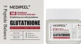 Крем для лица MEDIPEEL Bio Intense Glutathione White выравнивающий тон 50 г — фото 2