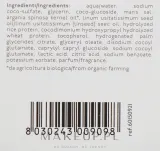 Аргановый шампунь Nature's Arga Oil-Shampoo для частого применения, 200 мл, Италия — фото 3