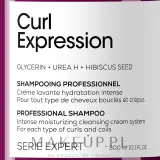 Кремовый шампунь L'Oreal Professionnel Serie Expert Curl Expression Intense Moisturizing Cleansing Cream Shampoo, увлажняющий, для кудрявых волос — фото 3