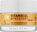 Delia Vitamin D3 Precursor Night Cream крем для лица ночной с витамином D3 50 мл, ночной крем против морщин для кожи с несовершенствами — фото 1