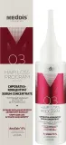 Сыворотка против выпадения волос Meddis Hair Loss Program Active Serum, 100 мл — фото 5