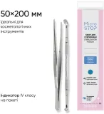 Крафт-пакеты для стерилизации MicroSTOP из белой влагостойкой бумаги, с индикатором класса IV, 50 x 200 мм, 100 шт — фото 2