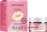 Масло для губ Organique Basic Care Lip Oil увлажняющее, с маслом ши и какао, 15 мл — фото 2