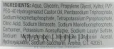 Ополаскиватель для полости рта Dentaid Vitis Whitening Mouthwash отбеливающий — фото 3