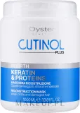 Oyster Cosmetics Oyster Cosmetics Cutinol Rebirth Mask - Маска для волос Oyster Cutinol Rebirth кератиновая ламинирующая, для повреждённых волос, кератин, протеины овса и пшеницы, 1000 мл — фото 5