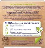 Nivea WonderBar Radiance очищающий брусок для лица с розовой водой витаминами C и E 75 г — фото 3