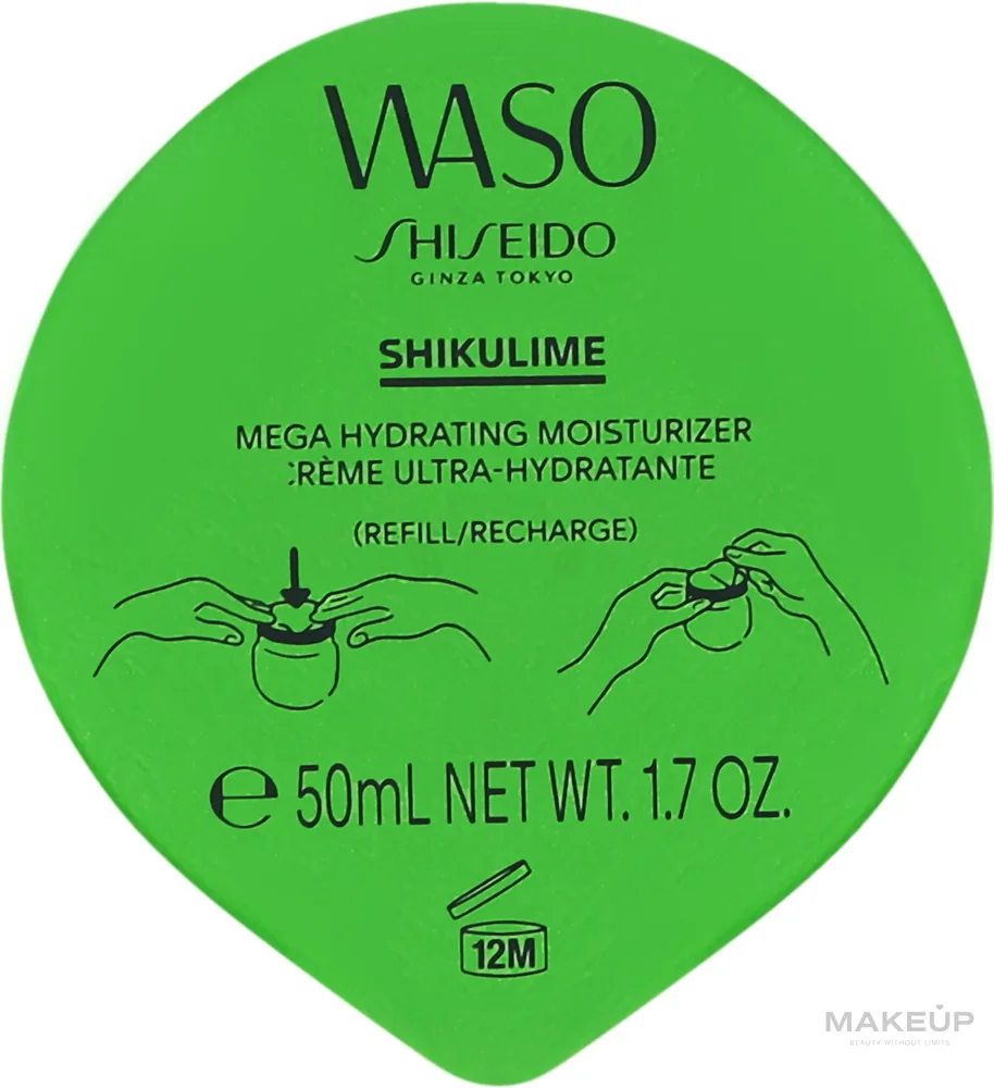 Крем для лица Shiseido Waso Shikulime Mega Hydrating увлажняющий сменный блок 50 мл