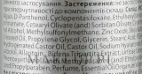 Крем для лица Green Pharm Cosmetic Phytoregenerant восстанавливающий SPF 35 50 мл — фото 4